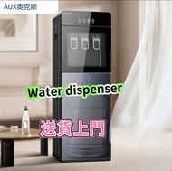 飲水機 100%新 家用寫字樓 下置水桶 全自動飲水機  Fully automatic water dispenser 現貨  包送貨