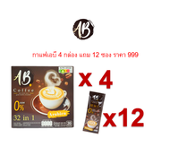 Ab coffee  คอลลาเจน ผสมรังนกแะสมุนไพร 32 ชนิด เพื่อสุขภาพที่ดี กลิ่นหอม