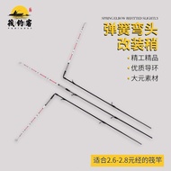 Set of Root Tips 2.6 & 2.8 - Good Signal Indicator - For People Who Specializes in Brown Fishing - D