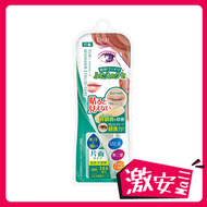 D-UP - 迷人電眼雙眼皮貼(肌色)