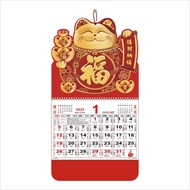 2026 Calendar Calendar 2026 Wall Calendar New Year Wall Calendar Traditional Chinese Character Hong 