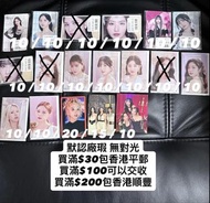 (平郵/順豐到付) 默認廠瑕 無對光 介意者勿擾 Twice 小卡 一番賞 日本 Misamo Masterpiece Master Piece Showcase Hare Hare Ready To