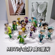 MBTI16 Personality Stand Acrylic Desktop mbti Peripheral Transparent Stand Desktop Decoration Studen