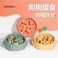 Dog Slow Food Bowl Small Dog Puppy Bichon Slow Food Bowl Cat Pet Slow Food Bowl Puppy Anti-Choke Dog