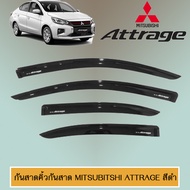 กันสาด คิ้วกันสาด Mitsubitshi Attrage 2013-2021 สีดำ M