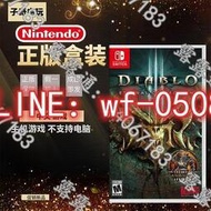 好物推薦NS 暗黑破壞神3 大菠蘿3 Diablo永恒之戰 Switch盒裝遊戲卡帶