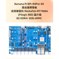 Daigou Banana Pi BPI-R4Pro Development Board MT7988A Filogic 880 8G RAM+8GeMMC