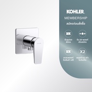 KOHLER Fore Arc exposed shower valve cold polished chrome K-38164T-4CD-CP