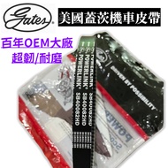 American GATES Enhanced Drive Belt Yamaha SMAX FORCE Cygnus 5S9 GTR RAY 45th Generation QC115