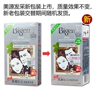 Hair Color Hair Color Cream Bigen Fast 12.31