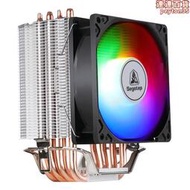 鑫谷CPU風扇四熱管塔式風冷240/360一體式水冷RGB臺式電腦散熱器