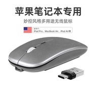 Three-Mode Charging Mouse 2.4G Mouse USB+Type-C+BT5.2/3.0 Metal Wheel Bluetooth Wireless Mouse