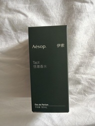 Aesop 悟香水 Tacit Eau de Parfum 50ml