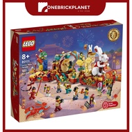 LEGO 80111 Spring Festivals - Lunar New Year Parade (2023)