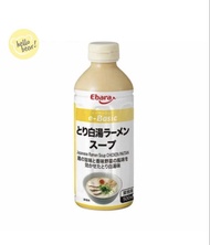⭐️$80減至 $25 ---> 日本荏原Ebara雞白湯 10倍濃湯系列 濃縮雞白湯拉麵湯底