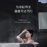 斯帝博瞬熱式電熱水器恆溫速熱小型過水熱家用浴缸淋浴洗澡Z10AW