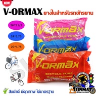 VORMAX Inner Tube For Bicycles Size 20x1.75/24x1.75/26x2 1/2