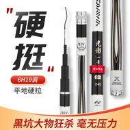 คันชิงหลิว D.aiwa VIP New 2021 มีเวท5Hกับ6H 3.6ม.5H One