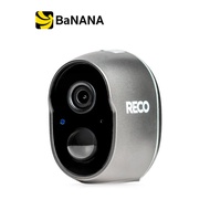 กล้องวงจรปิด RECO CCTV Camera by Banana IT