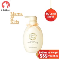 Natural Science Mama&amp;Kids / Mamakids Natural Mark Cream (470g / 150g)