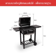 🔥ส่งจากไทย🔥 เตาปิ้งย่างพกพา เตาย่างถ่าน อัพเกรดมัลติฟังก์ชั่น มีล้อ เตาปิ้งย่างถ่าน ตั้งแคมป์อาหารเย