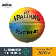 ลูกบาสเกตบอล Spalding รุ่น Ascend Series - Bright Rainbow เบอร์ 7 หนังPU แถมฟรีที่สูบลม
