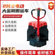 Forklift Truck Ton Donkey Kong Installation Unloading Hydraulic Logistics Truck Truck Truck Truck Al