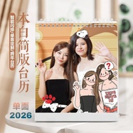 Faymay Desk Calendar 2026 Single-Sided Thai Drama Dreams She Merchandise Still Photo Photo diy Star 