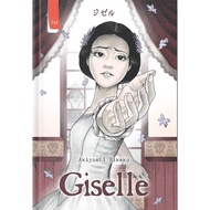 Gramedia Cirebon - Giselle