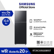 Samsung ซัมซุง ตู้เย็น 2 ประตู RT31CG5020B1ST พร้อมด้วย SpaceMax, 305 L สีดำ One