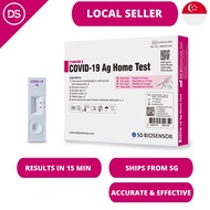 (CHEAPEST) 📦SG Ready Stock! [HSA Approved] SD Biosensor Standard Q COVID-19 Ag Home Test ART Test Kit. SHIPS FROM SG