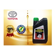 Toyota LSD Gear Oil 85w90 1L Limited Differential Gear Oil 85w-90 GL5 - 1Liter