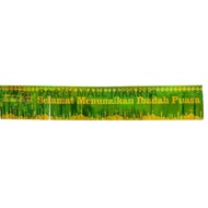 Banner Idul Fitri Garland Idul Fitri Model Rumbai Hiasan Idul Fitri