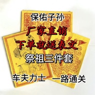 A Full Set of Liberty Paper Sizes 26.5X19.5cm Single-Sided Plain Surface Printing Various Contact Cu