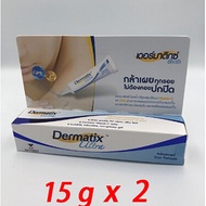 🔥ของแท้ 100%🔥Dermatix Ultra Gel  ยาทาแผลเป็นนูน ซ่อมแซมผิวที่เสียหาย ลดรอยแผลเป็น