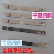 歐姆龍OMRON繼電器卡座PYC-A1繼電器固定掛鉤卡夾卡條，原裝