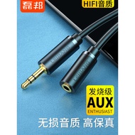 Leibang Headphone Extension Cable Audio Extension Cable Adapter Mobile Phone Computer Audio Extensio