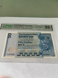 1982 渣打銀行 50元藍獅踩波 D263045 PMG55E