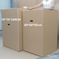 【In stock】Extra Large Paper Box for Carton Moving Storage Washing Machine Refrigerator Air Condition