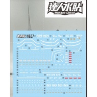 20260705 MASTER Water Slide Decal compatible with H027 HG 1/144 Gouf Custom EXCLUDES MODEL