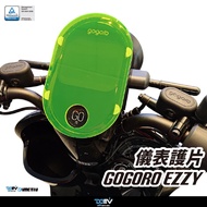 [Bolin] Dimotiv GOGORO EZZY 25-26 Instrument Guard Instrument Protection Scratch-resistant Dashboard