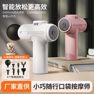 Fascia Gun Massager Professional Massager Muscle Relaxation Fascia Gun