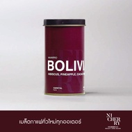 Nicherry เมล็ดกาแฟ BOLIVIA Navarro (Coco Natural) 150g. Specialty Coffee Light Roast for Drip Filter