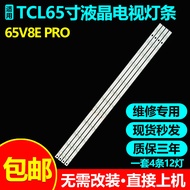 Suitable for Thunderbird 65S365C TCL 55P735 Light Bar 65S12 12 * 4-B01 65HR330M12A2 V3