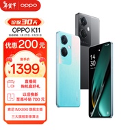 OPPO K11 索尼IMX890旗舰主摄 OIS光学防抖 100W超级闪充 骁龙782 8GB+256GB 冰川蓝 游戏拍照 5G手机