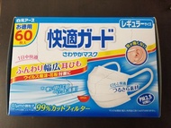 日本 白元 快適 口罩  PFE VFE 99% 可阻擋 0.1um以上既微粒子 60個1盒獨立包裝 全新未開 抵抗武漢肺炎良品