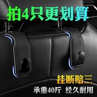 Car Hook 26814CP