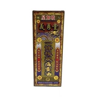 香港 - 義勇堂一條根風痛靈油 40ml