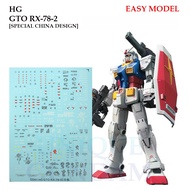 [EASY MODEL ] GD61[1]  HG 1/144 GTO RX-78-2 GUNDAM  [SPECIAL CHINA DESIGN]  WATER SLIDE DECAL