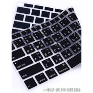 Suitable for Apple MacBook Air43cm Cangjie/Phonetic Keyboard Film A1466/A1932/A2337 Traditional